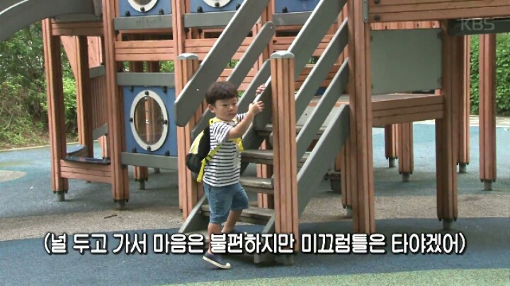 댕댕이 한테 미안해서 미끄럼틀 타러 못가는 대박이 ㅋㅋㅋJPG | 인스티즈