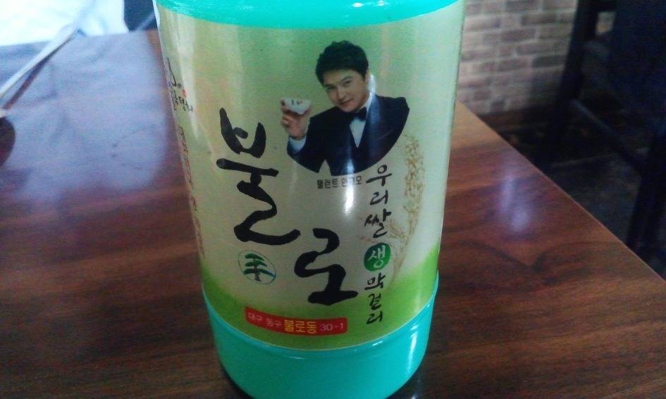 전국 최고의 막걸리는 어디 | 인스티즈