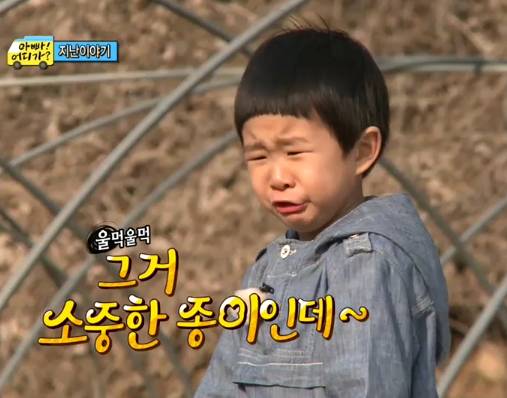 [아빠어디가] 긍정보스 김민율 | 인스티즈