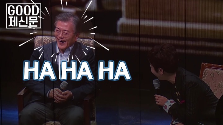 팔불출 문재인의 첫 키스 이야기 | 인스티즈