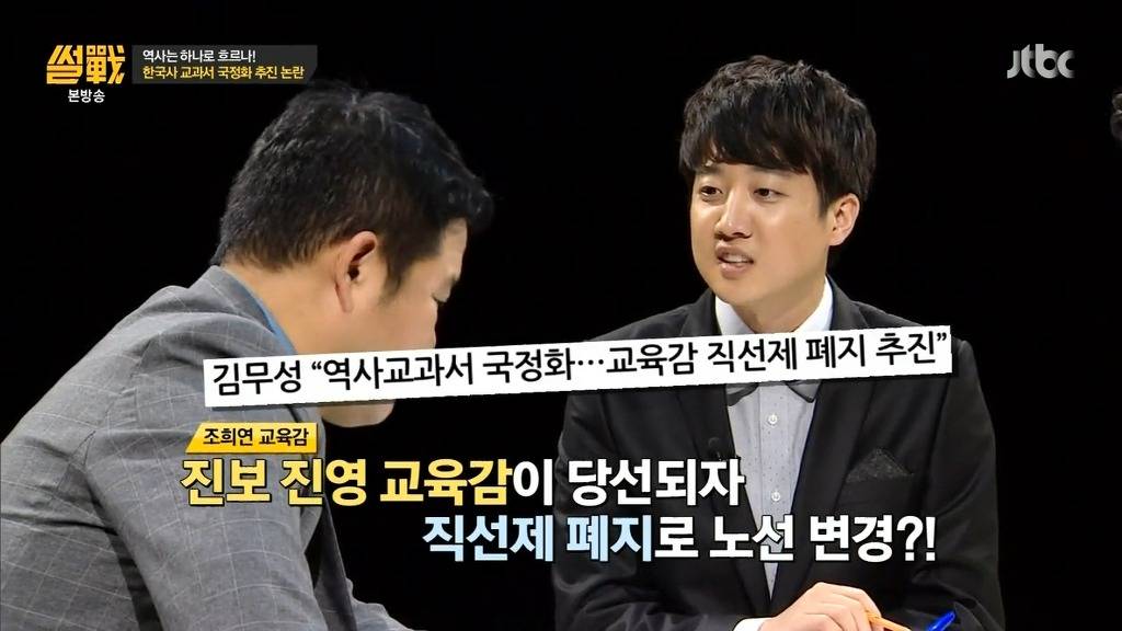 이준석을 흐뭇하게 바라보는 이철희 소장.jpg | 인스티즈