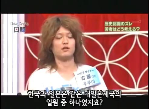 역사학과 전공한 일본인.jpg | 인스티즈