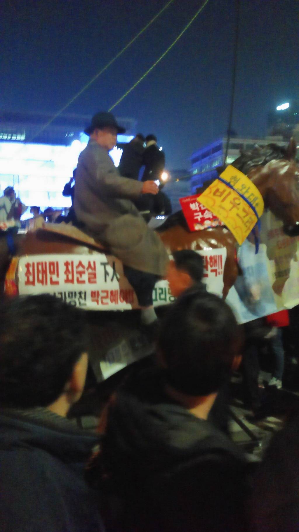 광화문현재 말달리시는 분 | 인스티즈