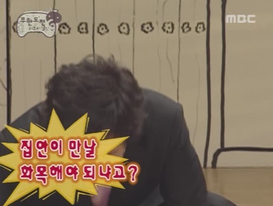 명절에 가족끼리 모이면 화목하다 VS 싸우는 경우가 종종 있다 | 인스티즈