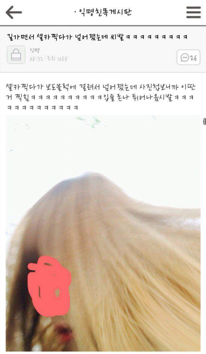 퇴근길 웃으면서 하세요 | 인스티즈