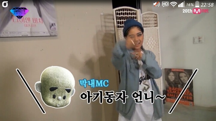 언프리티랩스타가 악마의편집이라는증거 feat.엠씨수아 | 인스티즈