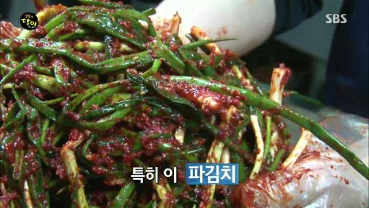 오늘 자 생활의 달인 "파김치, 오이 소박이의 달인 "파김치 좋아하는 사람 커몬 | 인스티즈