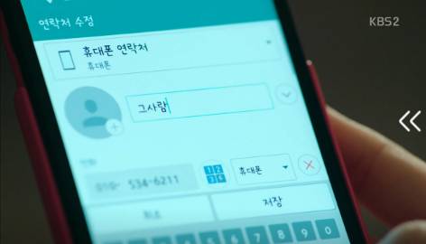 [드라마] 힐러 17 | 인스티즈