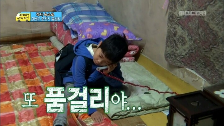 [아빠어디가] 긍정보스 김민율 | 인스티즈