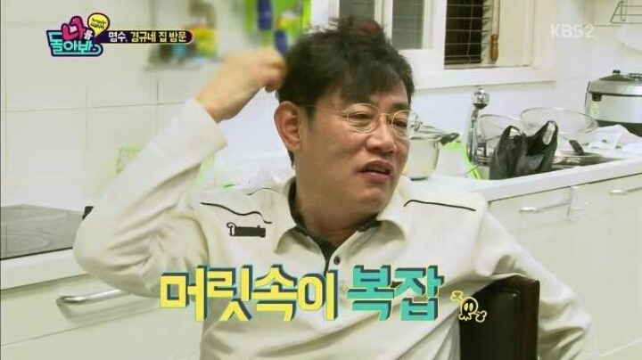 클럽 다닌 딸에게 충격먹은 이경규 | 인스티즈