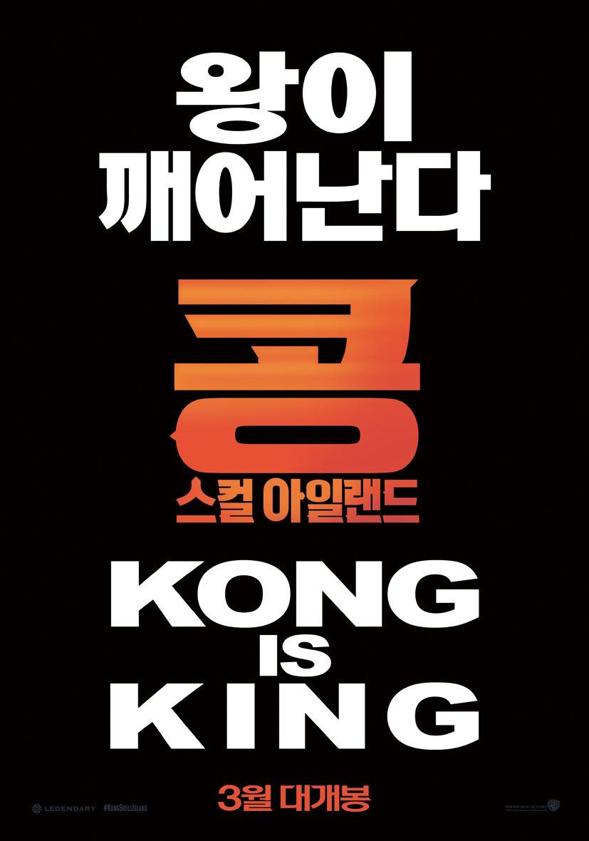 그의 향기가 진하게 느껴지는 올겨울 블록버스터 | 인스티즈