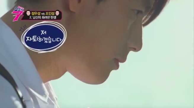 정우성 과거 | 인스티즈