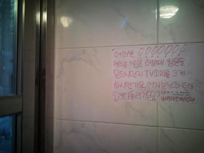 그녀의 경고 | 인스티즈