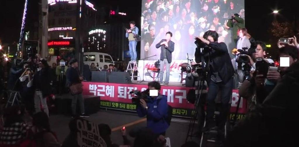 대구 시민, "모든 대한민국 악의 기운이 여기에 있습니다." | 인스티즈