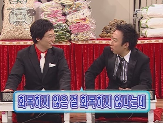 명절에 가족끼리 모이면 화목하다 VS 싸우는 경우가 종종 있다 | 인스티즈