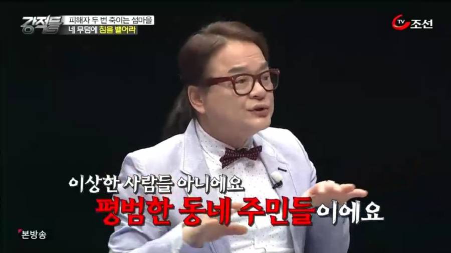 한국 사회의 보편적인 성 의식이에요.jpg | 인스티즈