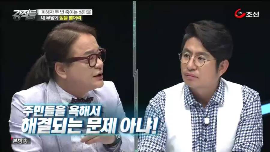 한국 사회의 보편적인 성 의식이에요.jpg | 인스티즈