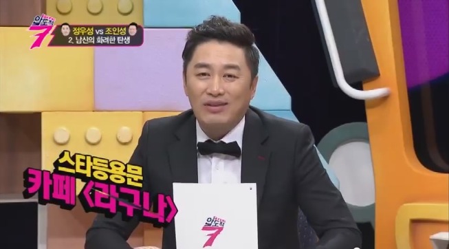 정우성 과거 | 인스티즈