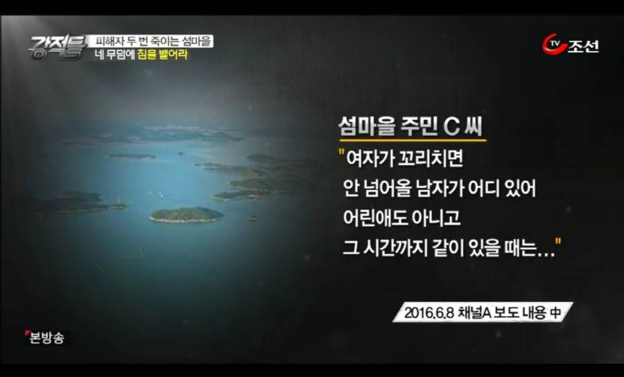 한국 사회의 보편적인 성 의식이에요.jpg | 인스티즈