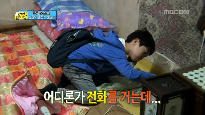 [아빠어디가] 긍정보스 김민율 | 인스티즈