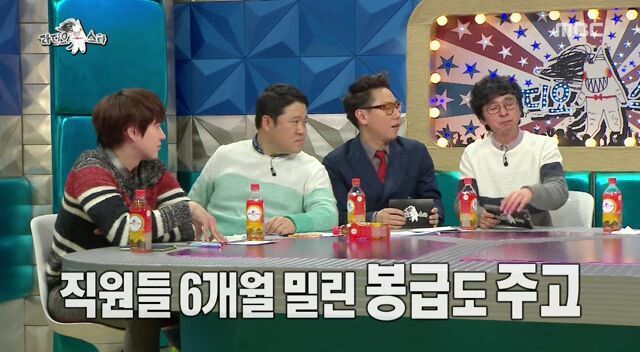 중소기업을 대기업으로 만들어준 연예인 두명(연예인을 광고모델로 쓰는 이유) | 인스티즈