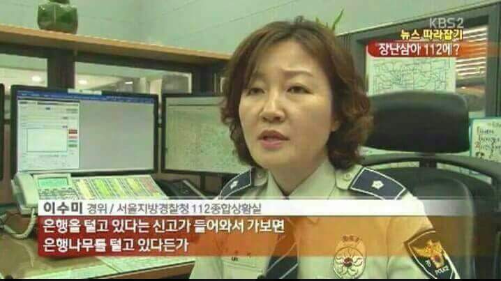 장난전화관련 뉴스 레전드.jpg | 인스티즈