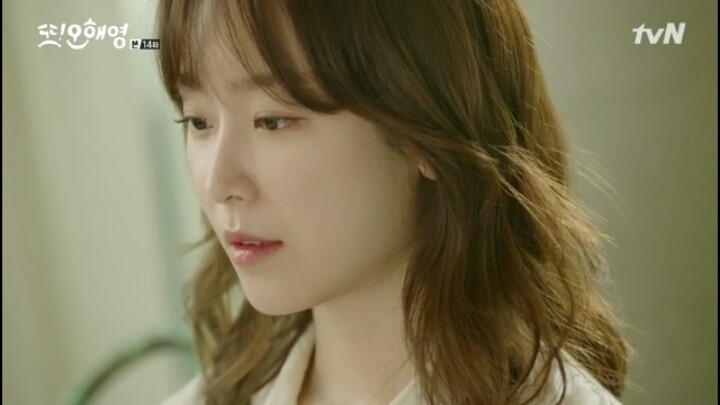 [또오해영] 누군가의 사랑이 누군가에겐 상처.하지만 어쩔 수 없이 난 내 사랑이 더 애틋하다 | 인스티즈