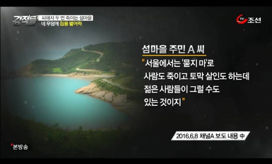 한국 사회의 보편적인 성 의식이에요.jpg | 인스티즈