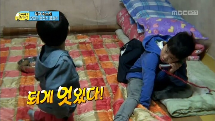 [아빠어디가] 긍정보스 김민율 | 인스티즈