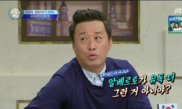 친한 이성친구끼리 상대방 무릎에 앉아도 아무 문제 없는 나라 | 인스티즈