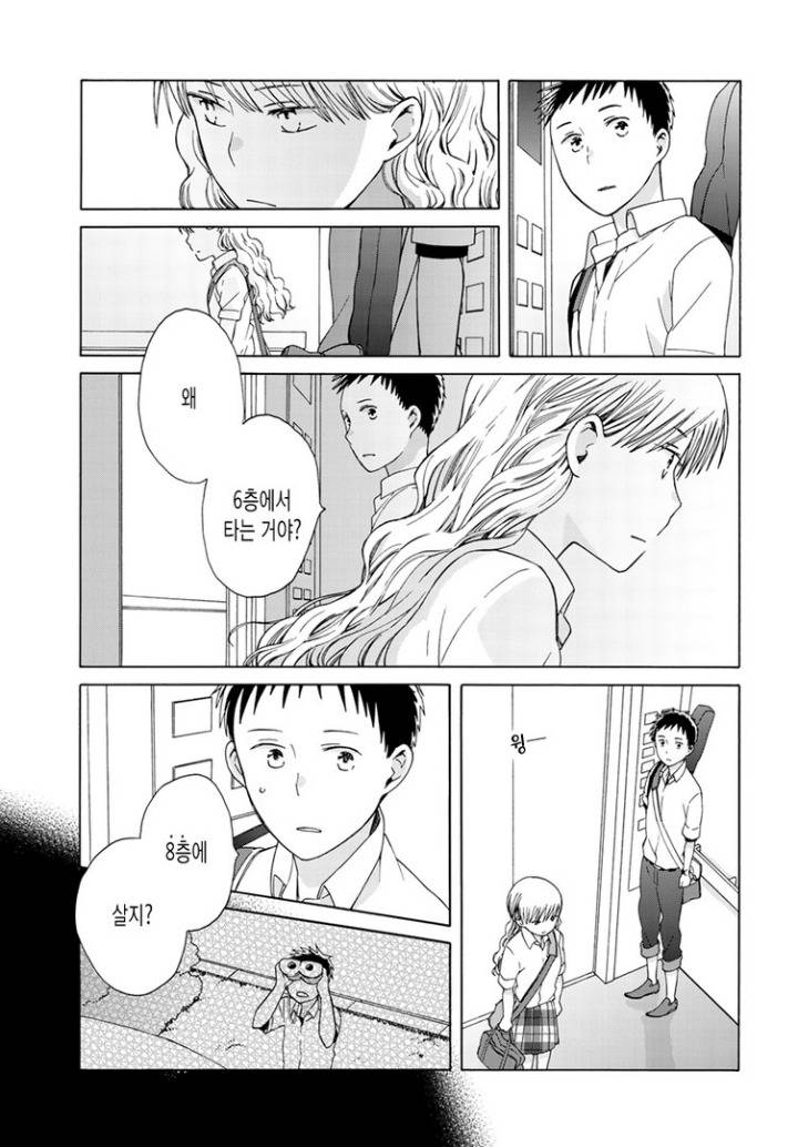 [공포] 매일 같은 시간에 엘레베이터를 타는 여고생.jpg | 인스티즈