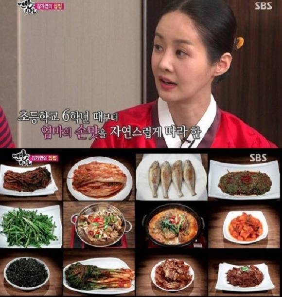 김가연 ㅎㄷㄷㄷㄷ한 집밥 | 인스티즈