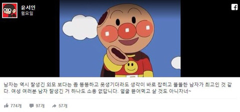 야 울어? ㅋㅋㅋㅋㅋㅋㅋㅋㅋㅋㅋㅋㅋ | 인스티즈