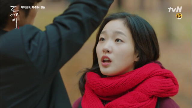 [도깨비] 보고싶어... | 인스티즈