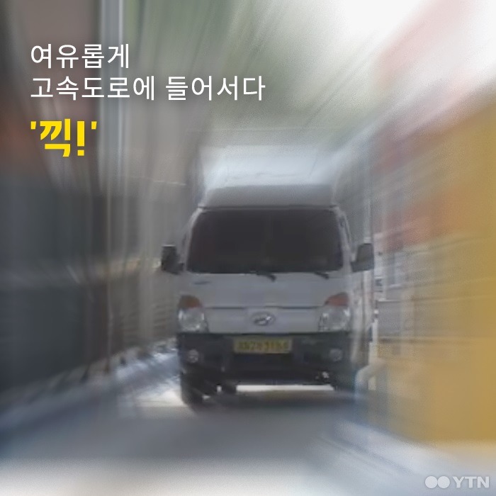 하이패스가 없는데 하이패스 차로로 들어섰다면? | 인스티즈