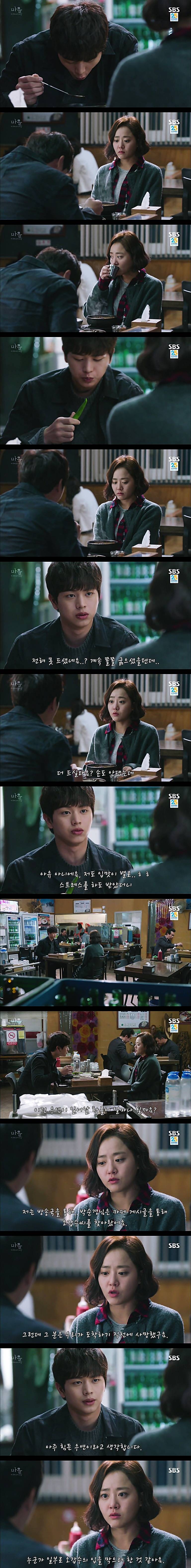 시체를 둘러싼 스릴러 드라마마을 : 아치아라의 비밀EP 09 타임캡슐 : 1 | 인스티즈