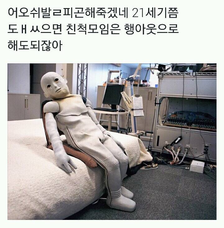 어느 곳에서 봐도 총구가 자기를 향하고 있는 마법의 움짤.gif | 인스티즈