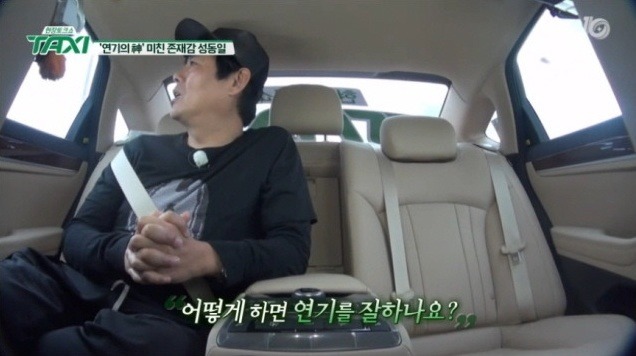 배우 성동일의 현실적인 조언 | 인스티즈