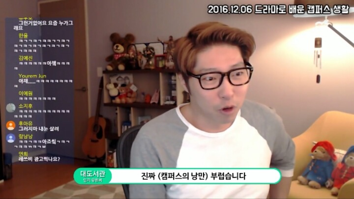 대도서관)드라마로 배운 캠퍼스생활 | 인스티즈