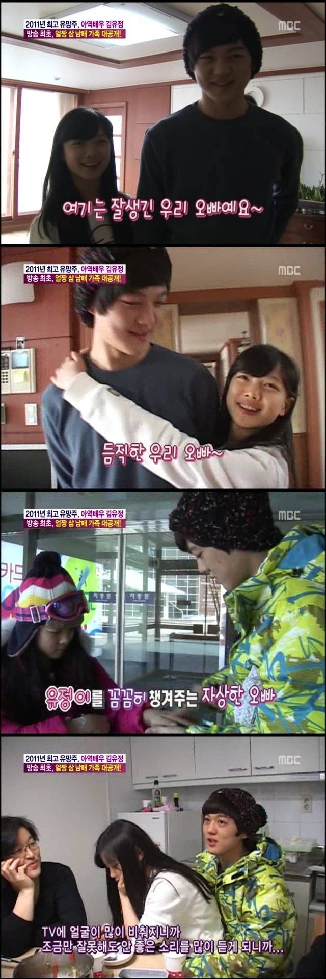 다시보는 친여동생 레전드 | 인스티즈