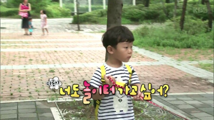 댕댕이 한테 미안해서 미끄럼틀 타러 못가는 대박이 ㅋㅋㅋJPG | 인스티즈