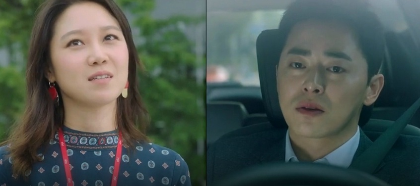 [질투의화신] 화신에 대한 나리의 마음=컵라면 | 인스티즈