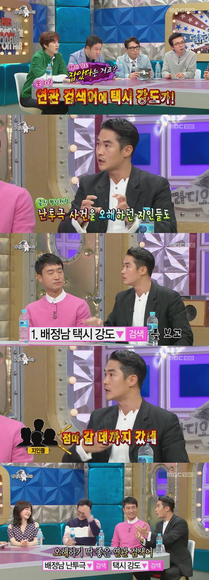 [라스] 배정남이 8년만에 해명한 마르코 난쿠극 사건 (8년간 해명하지 않은 이유) | 인스티즈