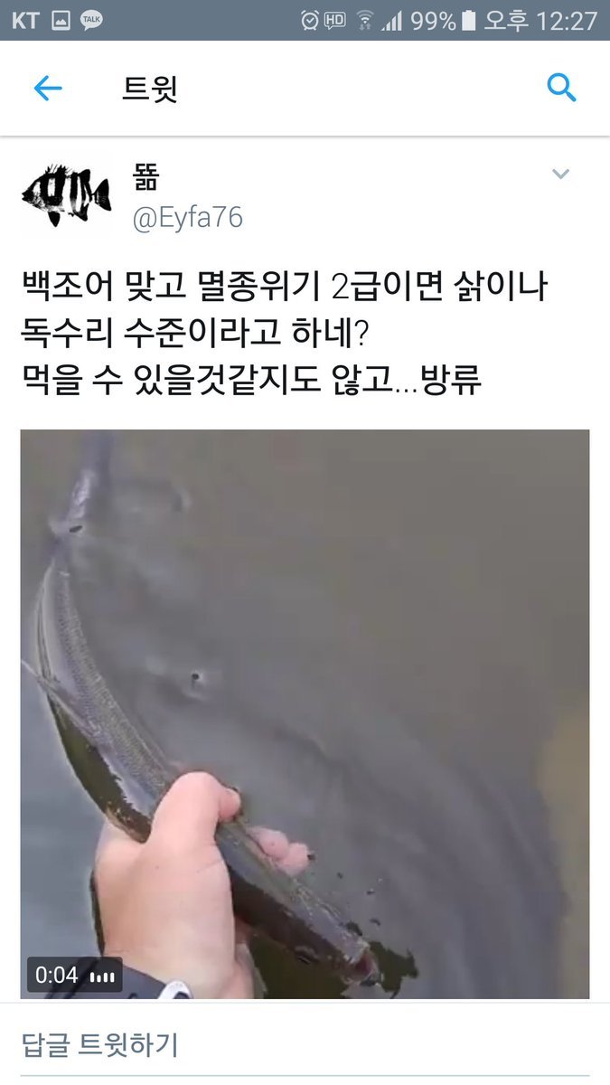 낚시터 민폐甲.jpg | 인스티즈