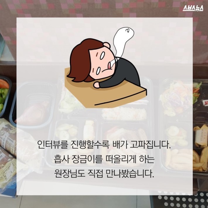 흔한 미용실의 밥상 | 인스티즈