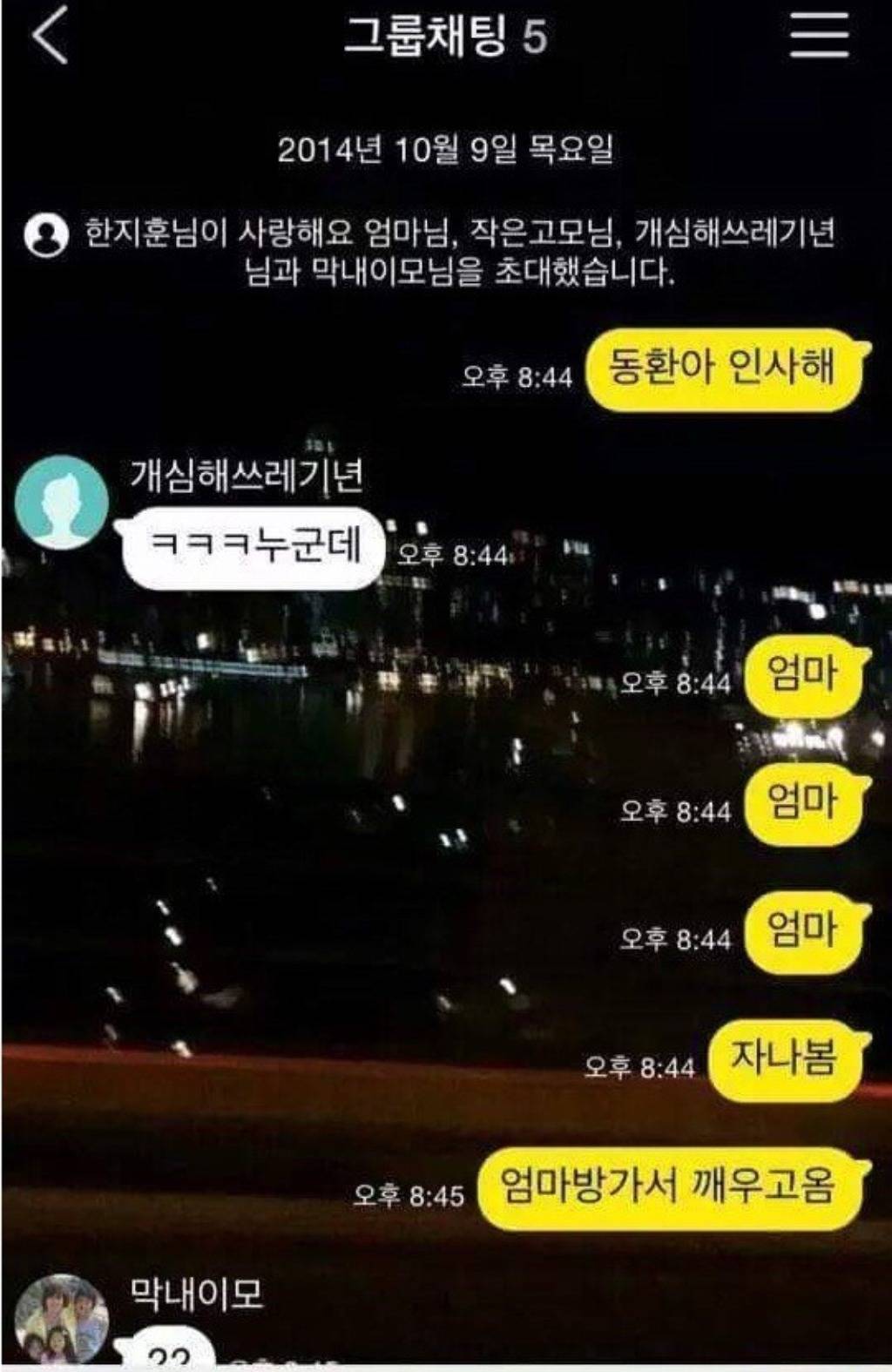 나 여자 좀 소개시켜줘 | 인스티즈