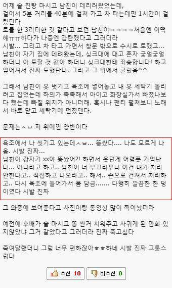한달반된 여자친구에게 해줄수있는 한계치.jpg | 인스티즈
