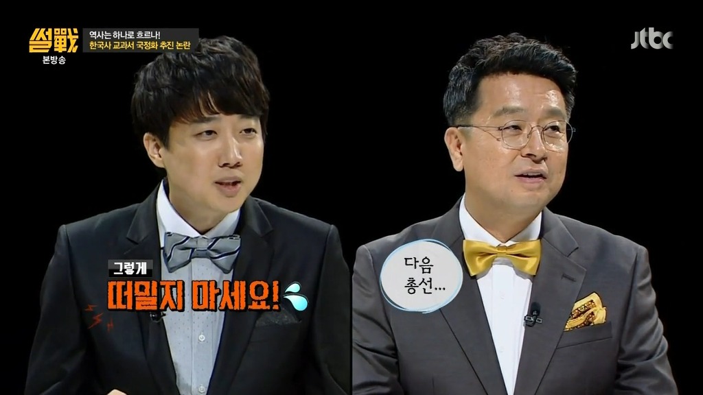 이준석을 흐뭇하게 바라보는 이철희 소장.jpg | 인스티즈