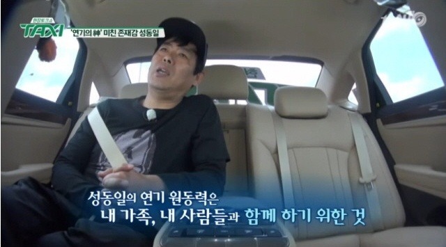 배우 성동일의 현실적인 조언 | 인스티즈