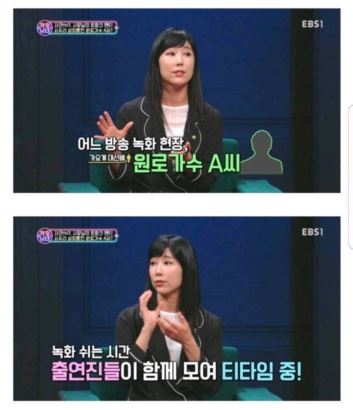 좋은평가 못받는 원로 남자가수.jpg | 인스티즈